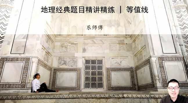 1658974433 李芸乐 2023年高考地理一轮全体规划学习卡