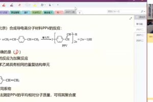 陆艳华 2021年高考理综化学二轮选择题