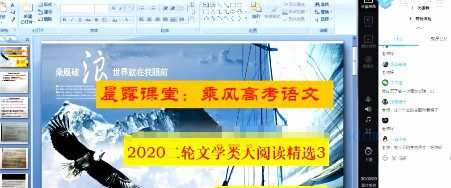 1658978246 乘风 2021年高考语文二轮重难点强化训练