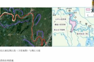 包易正 2021年高考地理一轮联报