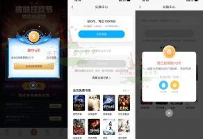 红包活动QQ阅读皮肤狂欢节抽取1Q币