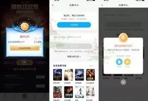 红包活动QQ阅读皮肤狂欢节抽取1Q币