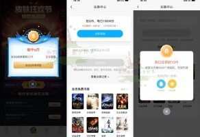 红包活动QQ阅读皮肤狂欢节抽取1Q币