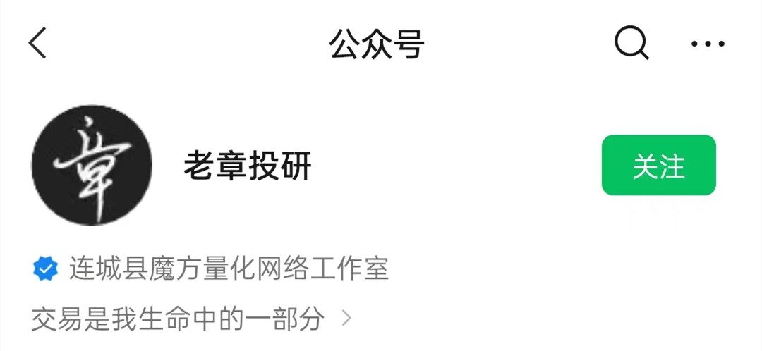 1659061476 老章投研：章盟主小秘圈2022视频课程