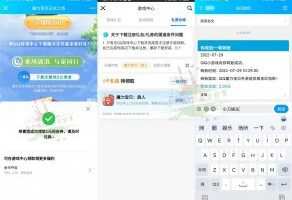 游戏活动魔力宝贝新用户注册领2元红包