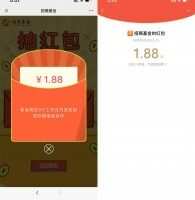 红包活动招商基金简单注册抽1元以上红包