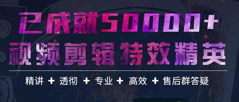 1659152271 陈京京AE从0基础到大神实战课程，老师答疑配套素材持续更新包学包会