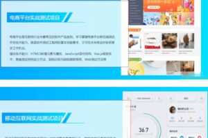 网易-涨薪计划12周数据分析实战营-2022年-价值6698元-重磅首发