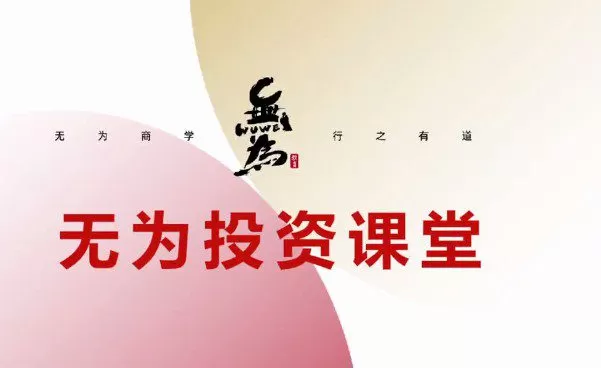 主线擒龙第七期 1 1659152361 主线擒龙第七期