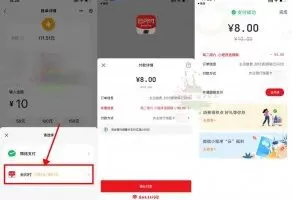 其他活动微信生活缴费云闪付满10减2元