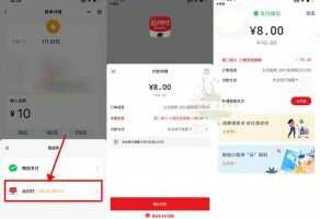 其他活动微信生活缴费云闪付满10减2元