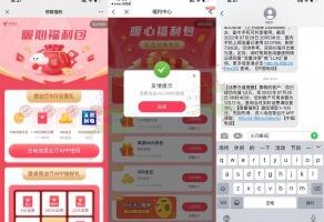 流量话费电信暖心福利包抽1~100元话费