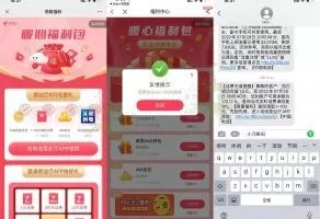 流量话费电信暖心福利包抽1~100元话费