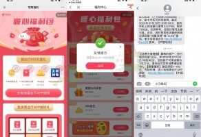 流量话费电信暖心福利包抽1~100元话费