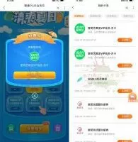 免费会员联通清爽夏日抽爱奇艺会员月卡