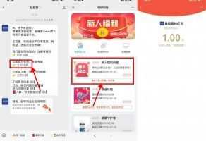 红包活动益起答新人简单答题领1元红包