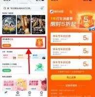 其他活动腾讯地图领3张五折打车券