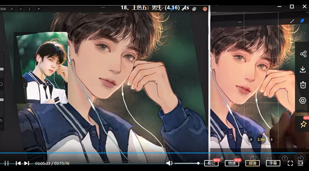 佳儿水彩团练头像第4期2022年4月ipad插画课【画质高清有笔刷】