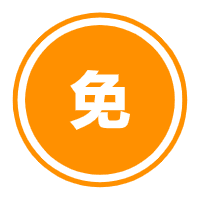 安卓免漫看漫画v2.4.3绿化版