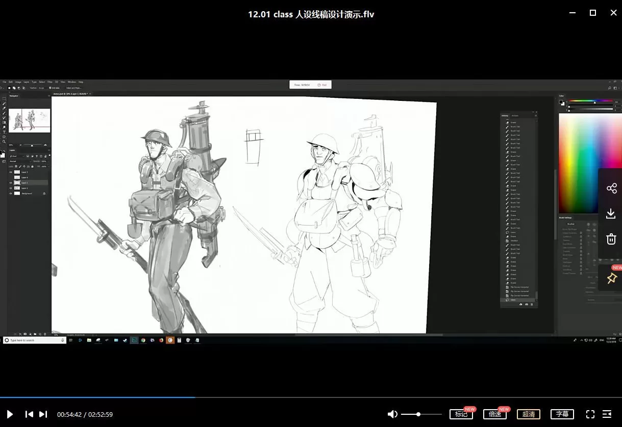 莱普斯人物角色概念设计第二期【画质一般】 2 1640478114 莱普斯人物角色概念设计第二期【画质一般】