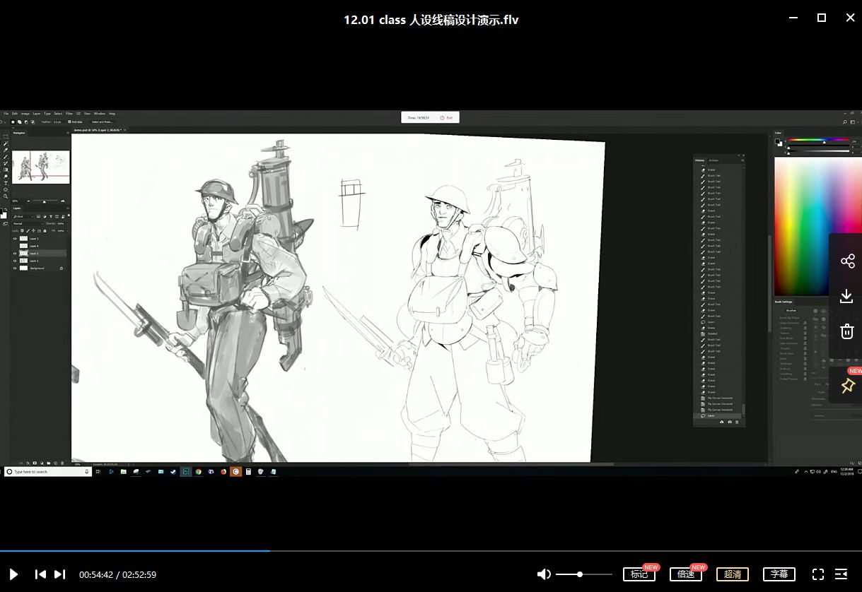 莱普斯人物角色概念设计第二期【画质一般】 2 1640478114 莱普斯人物角色概念设计第二期【画质一般】