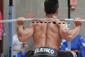 健身精华-何渭斌 终极坚韧杠铃硬拉