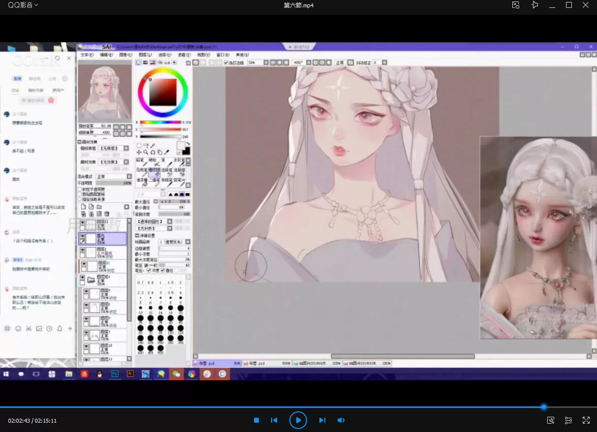 莫那林木木cg插画入门必修课【画质一般】 3 1641181385 莫那林木木cg插画入门必修课【画质一般】 1