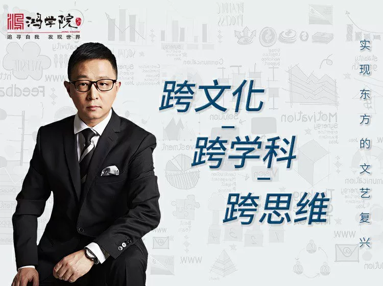 1644620808 宋鸿兵·鸿学院2022