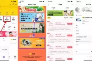 实物活动小芒开盲盒抽0.01~1元实物包邮