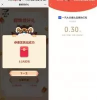 红包活动捷达拼手气领好礼抽随机红包