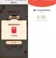 红包活动捷达拼手气领好礼抽随机红包