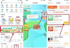 红包活动中行BO鱼塘兑换5元微信立减金