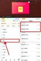 红包活动爱奇艺看视频发弹幕抽2元红包