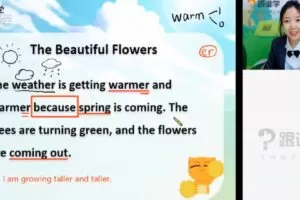 跟谁学《大米英语快学阅读》