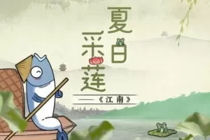 螺蛳大语文《螺蛳语文小学古诗文》