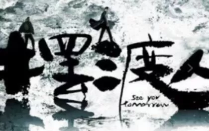 1651783533 股市摆渡人《职业操盘手绝密课程90天特训营》