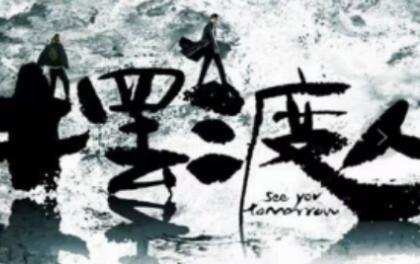 1651783533 股市摆渡人《职业操盘手绝密课程90天特训营》