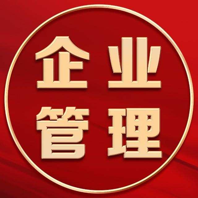 远川投学苑·公司案例课 1 1651783559 远川投学苑·公司案例课