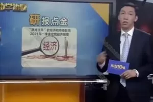 2021-2023年边风炜炜炜道来+研报点金