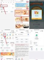流量话费中行老用户充30元话费随机立减