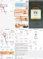 流量话费中行老用户充30元话费随机立减