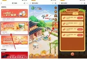 流量话费中国银行用户领3~5元随机话费券