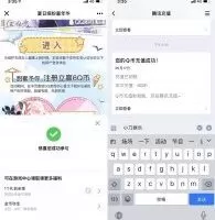 游戏活动光与夜之恋新用户注册领6Q币