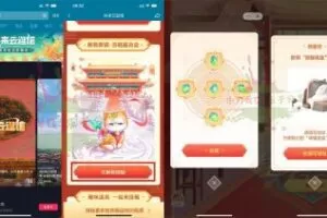 实物活动抖音抖来云逛馆答题抽御猫盲盒