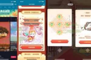 实物活动抖音抖来云逛馆答题抽御猫盲盒