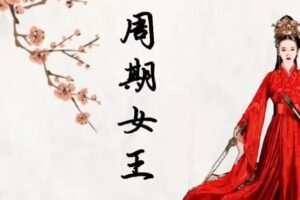 低吸女王周期女王《女王交易系统课》第八期2022年5月