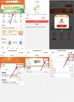 红包活动工银兴农通开通抽20元立减金