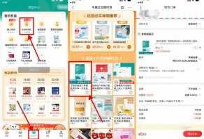 实物活动京东领1.5元红包0.01元撸实物