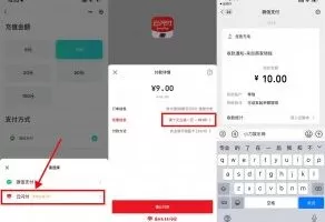 红包活动怪兽充电云闪付满减撸1元红包