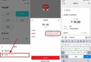 红包活动怪兽充电云闪付满减撸1元红包